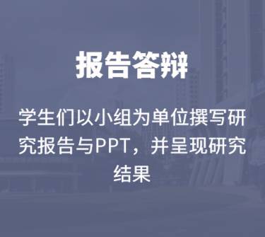 体验名校+开启“最强大脑”，新加坡国立大学线上经济学术集训营已准备就绪