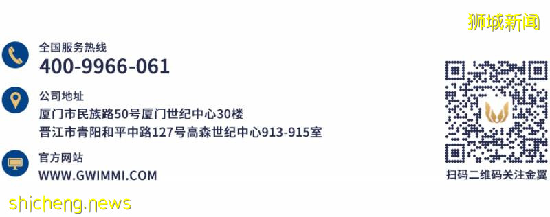 金翼分享|如何正确在新加坡樟宜机场完成过境转机