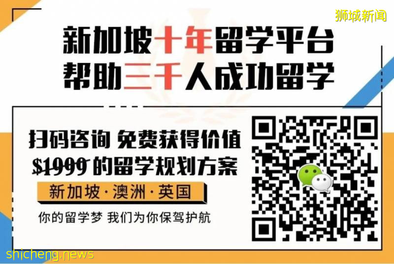 新加坡放宽入境政策，学生返校在望