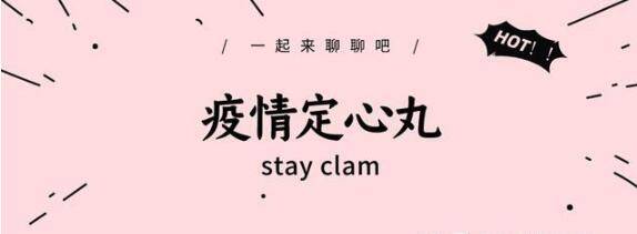 实锤！新加坡短期内不会开放航空旅游，网友大赞：这才是真坡