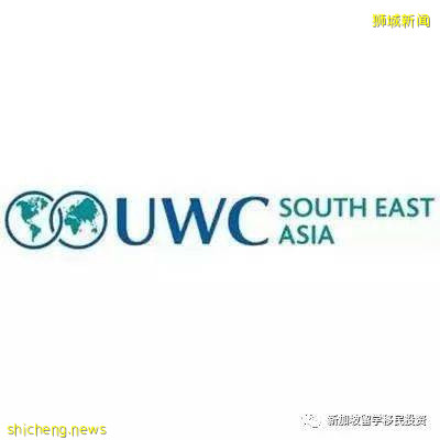 【留学资讯】新加坡国际学校-IB课程院校汇总(附名校推荐)