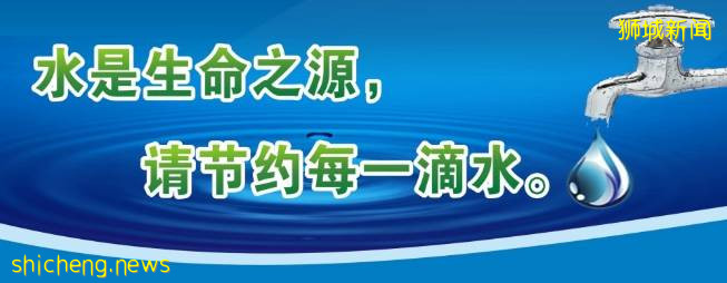 新加坡 四大“水龙头”，保障新加坡用水