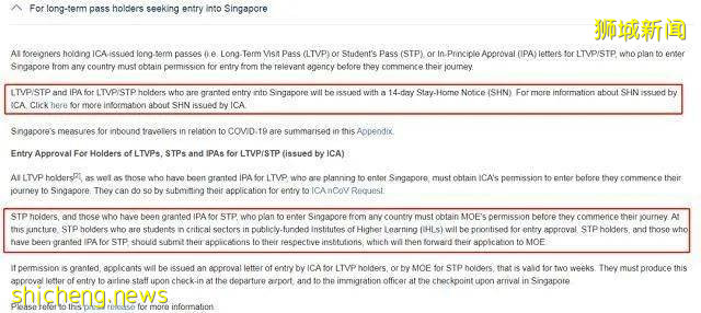 新加坡正在逐步解封，即将迎来留学黄金时期？赶紧来看看申请时间