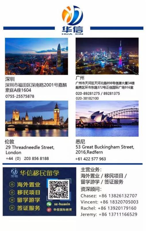 官宣：中国入境新加坡签证恢复申请