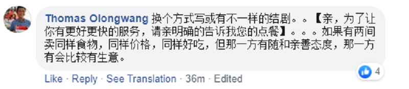 有性格的小贩？