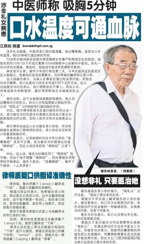 别小看口供翻译，它能让你罪加一等，也能帮你洗脱罪名