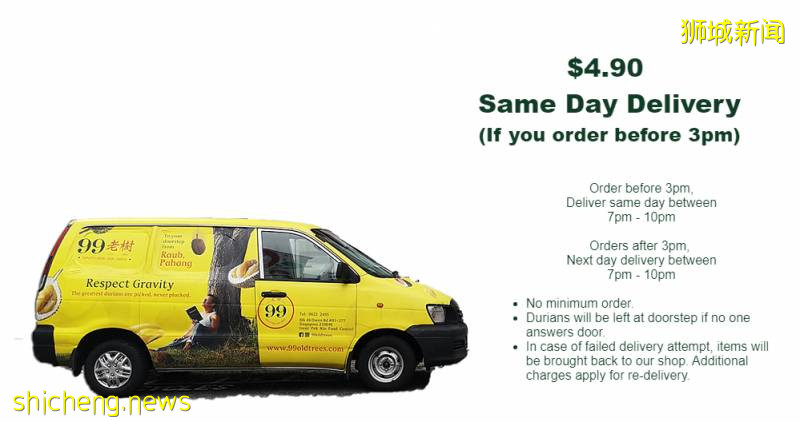新加坡榴梿季来了,这9家明码标价的榴梿外卖不能错过