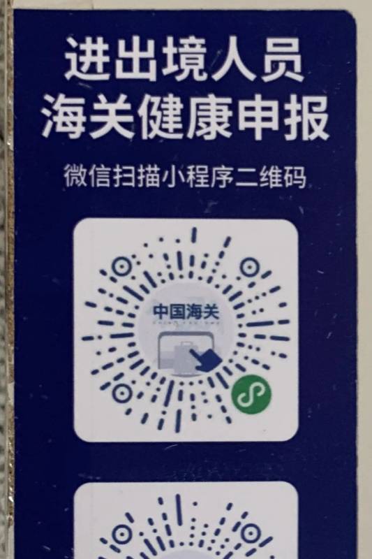 九月开学返新指南来啦！附近期返新真实经历