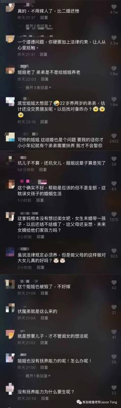 二胎政策下中国孩子与父母对簿公堂，新加坡却为催生伤尽脑筋