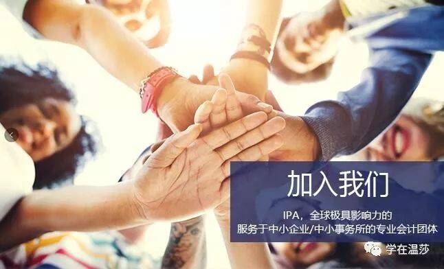 大学宿管阿姨业余陪考学会计，竟一次性通过！新加坡哪里可以兼职学会计