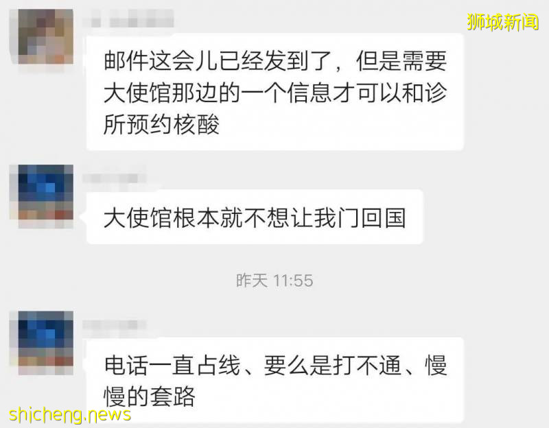 在新加坡，我拨打了中国大使馆的求助电话