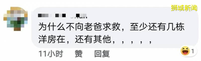 新加坡发起人肉骨茶网上求助后，被网友人肉！老板：车子名表都是二手的