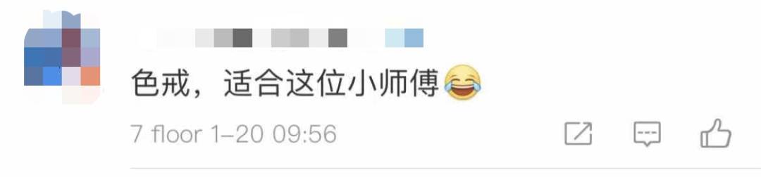 刷屏!史上最帅和尚火了!他到底是谁?新加坡10个最帅的男人表示不服