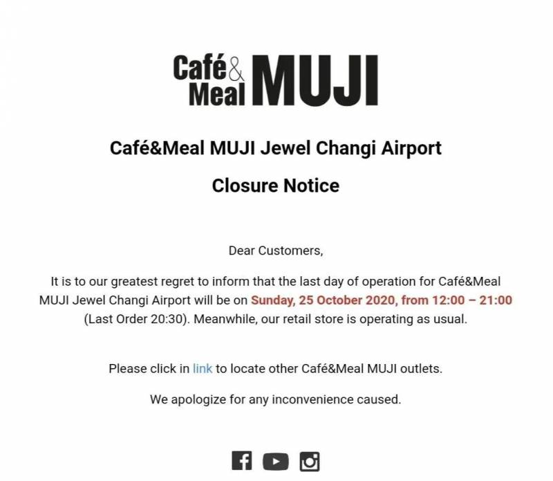 无印良品Café&Meal MUJI星耀樟宜分店将于10月25日关闭