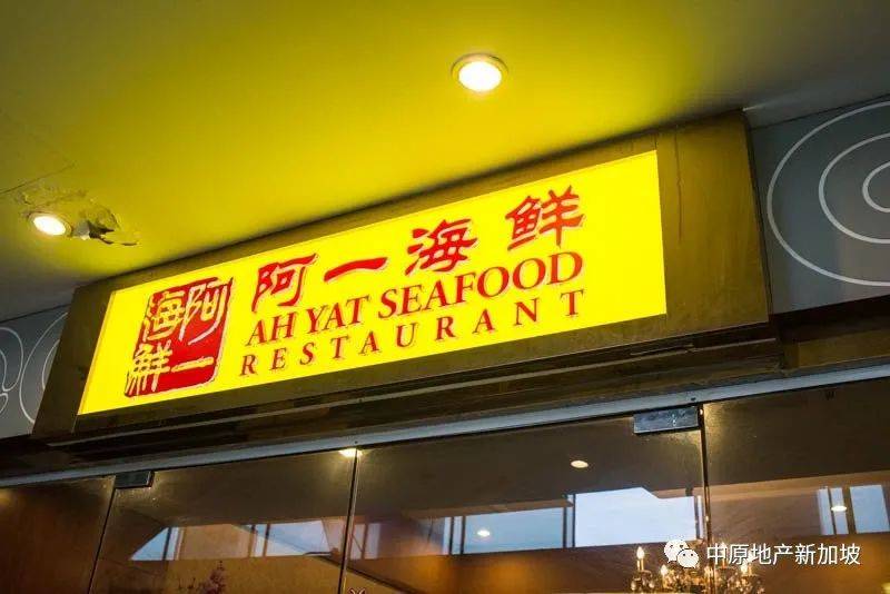 新加坡周末好去处！武吉知马隐藏了5家高级餐厅