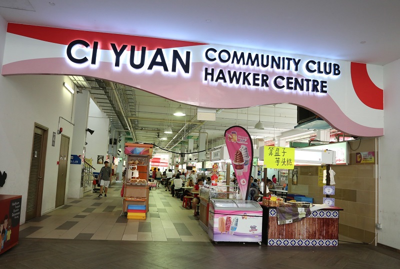 Ci Yuan Hawker Centre.jpg