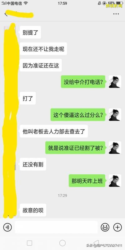 新加坡打工中一些不为人知的事情