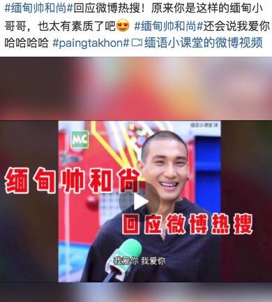 刷屏!史上最帅和尚火了!他到底是谁?新加坡10个最帅的男人表示不服