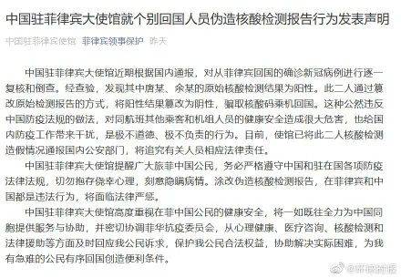 重磅！留学回国证明将被取消！新加坡飞中国，各省市隔离政策最新变化