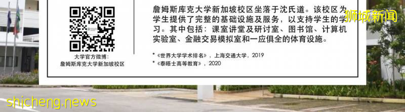 高考倒计时26天，新加坡等你赴约