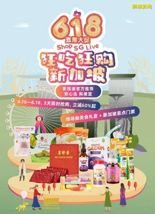 新加坡“卖鱼哥”爆红，谁是直播风口上的猪