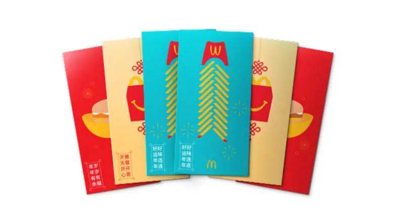 麦当劳福气汉堡和扭扭薯条再次来临啦