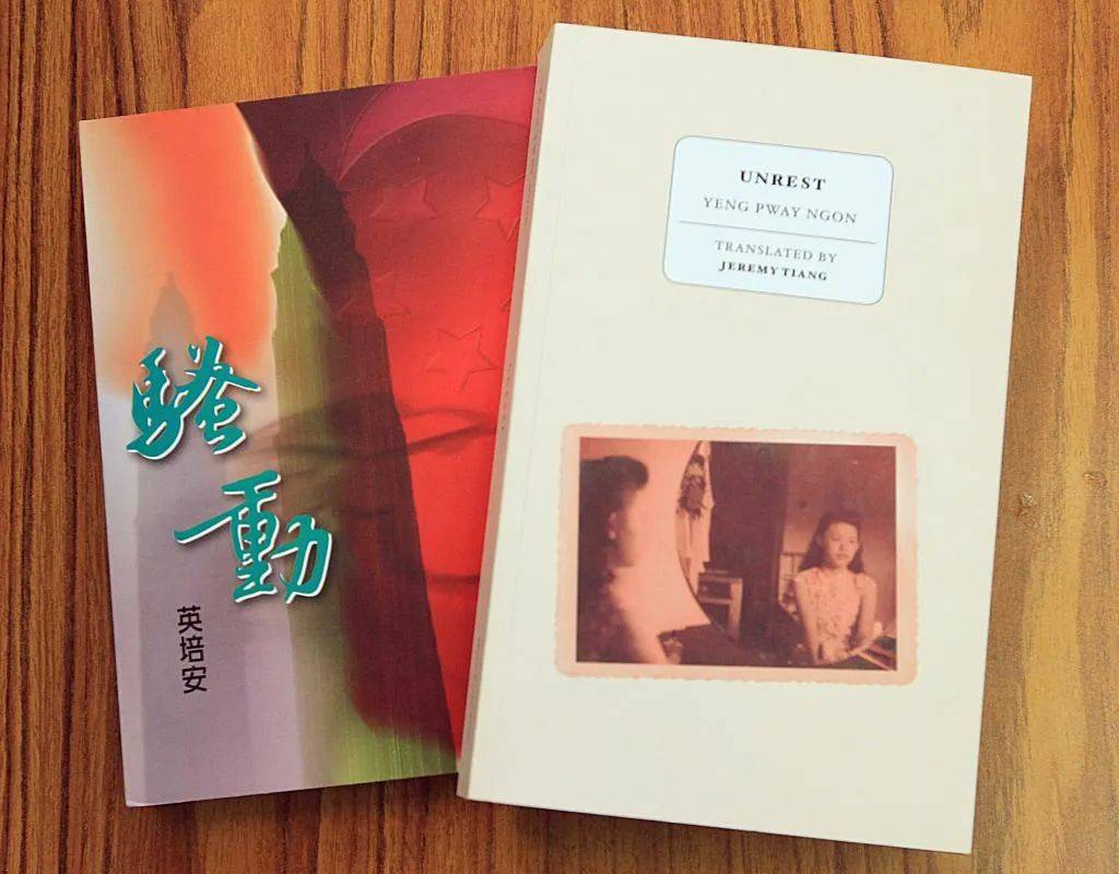 一个像他这样的男人——作家英培安 (1947一2021)