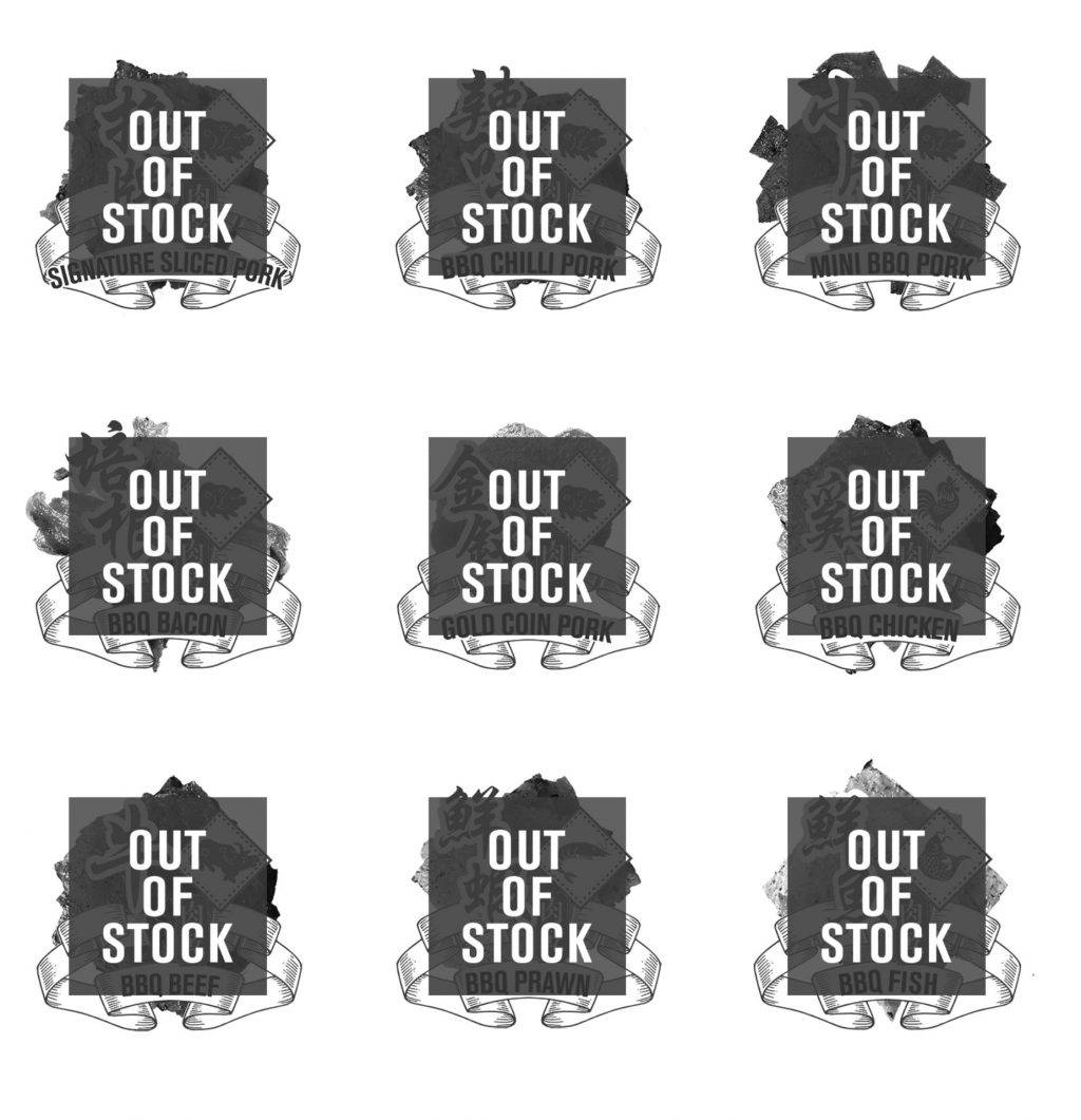 林志源肉干又能在门店买了！仅限2月8日、9日、10日！全岛4店均可购买