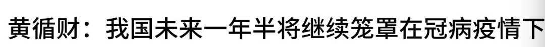 部长:新加坡离下一次疫情爆发不远!或重返解封第二阶段!从中国入境新加坡最全攻略