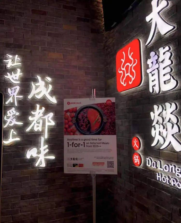 新年假期约上小伙伴围炉煮酒！新加坡味美颜值高中式火锅大盘点