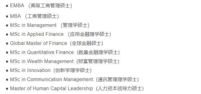 超高回报率, 亚洲新贵 新加坡顶尖商学院大盘点