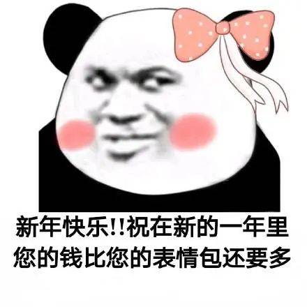 【每周折扣】新的一年,从买买买开始