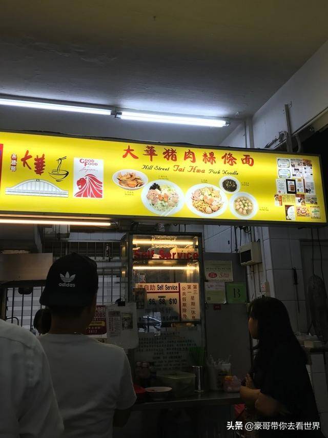 新加坡不枉此行的12大看点（上）分三集介绍）