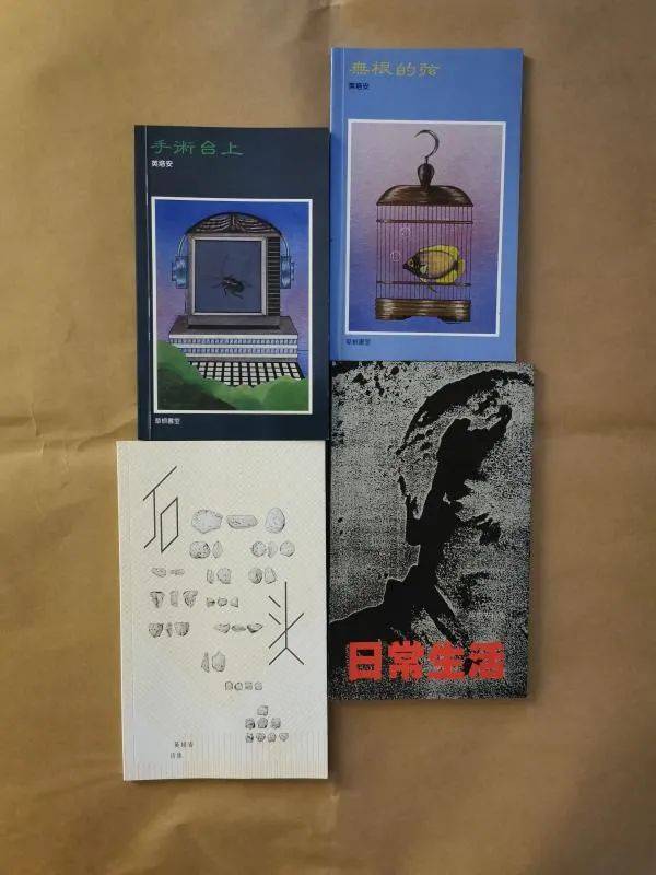 一个像他这样的男人——作家英培安 (1947一2021)