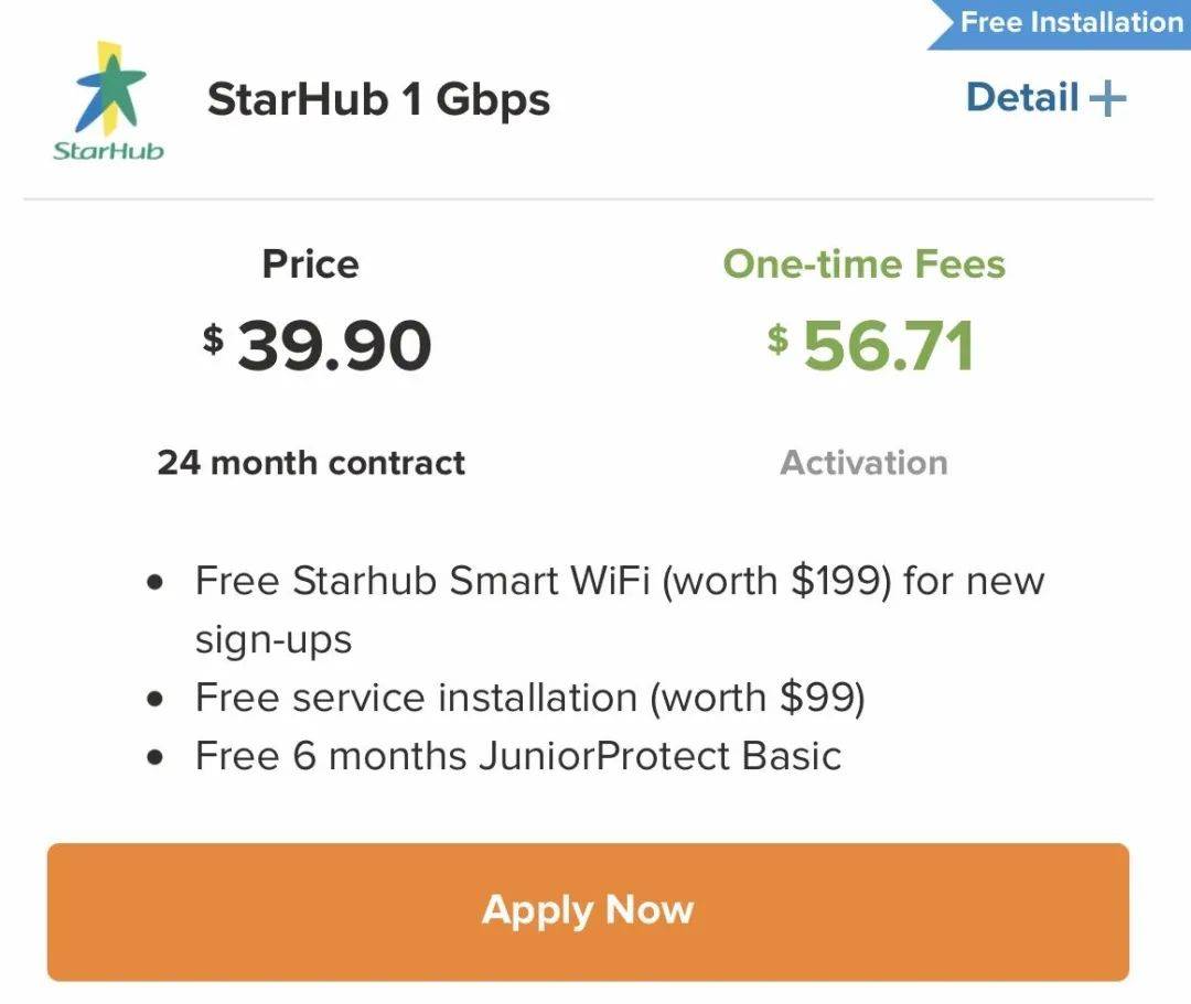 新加坡的家庭宽带哪家强？怎么用最划算