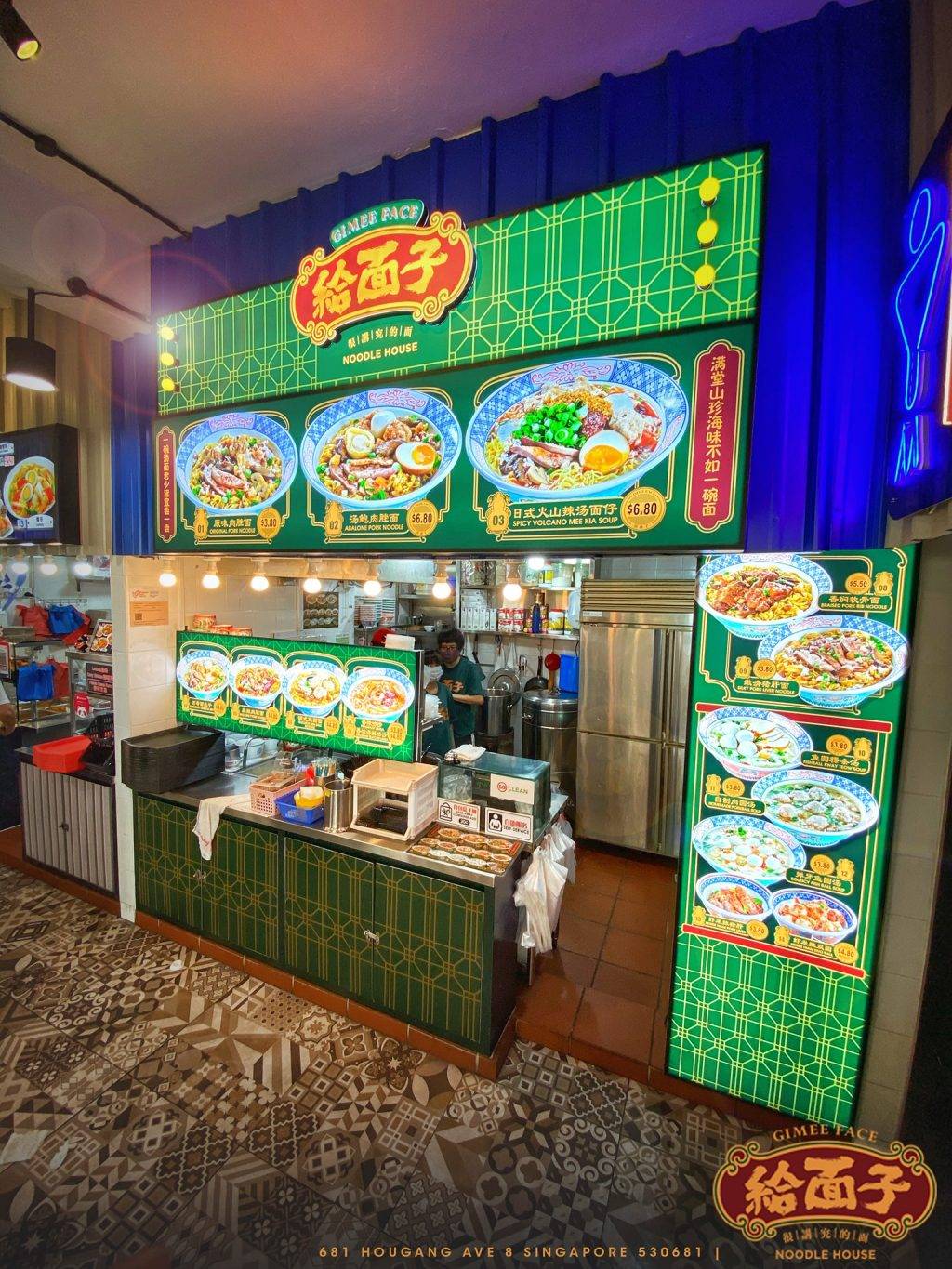 来一碗很讲究的面🍜给面子Gimee Face小面摊：走心又走胃，$6.80吃到鲍鱼面😍