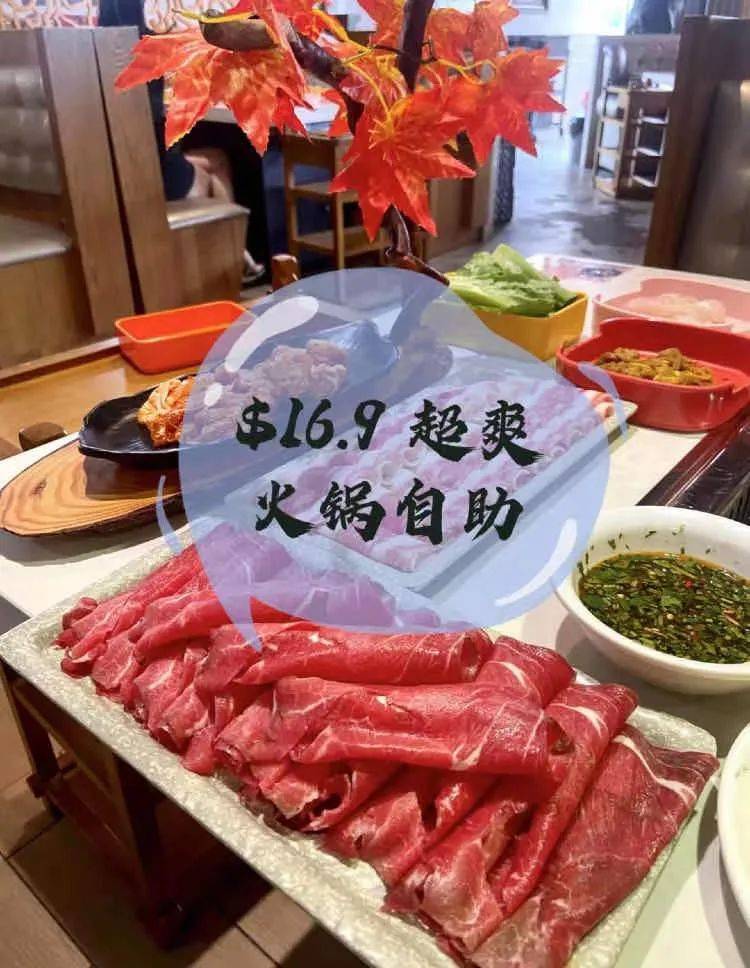 新年假期约上小伙伴围炉煮酒！新加坡味美颜值高中式火锅大盘点