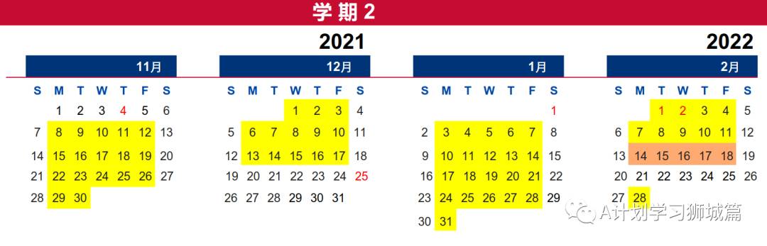 新加坡南洋理工大学年日历(AY2021/22)