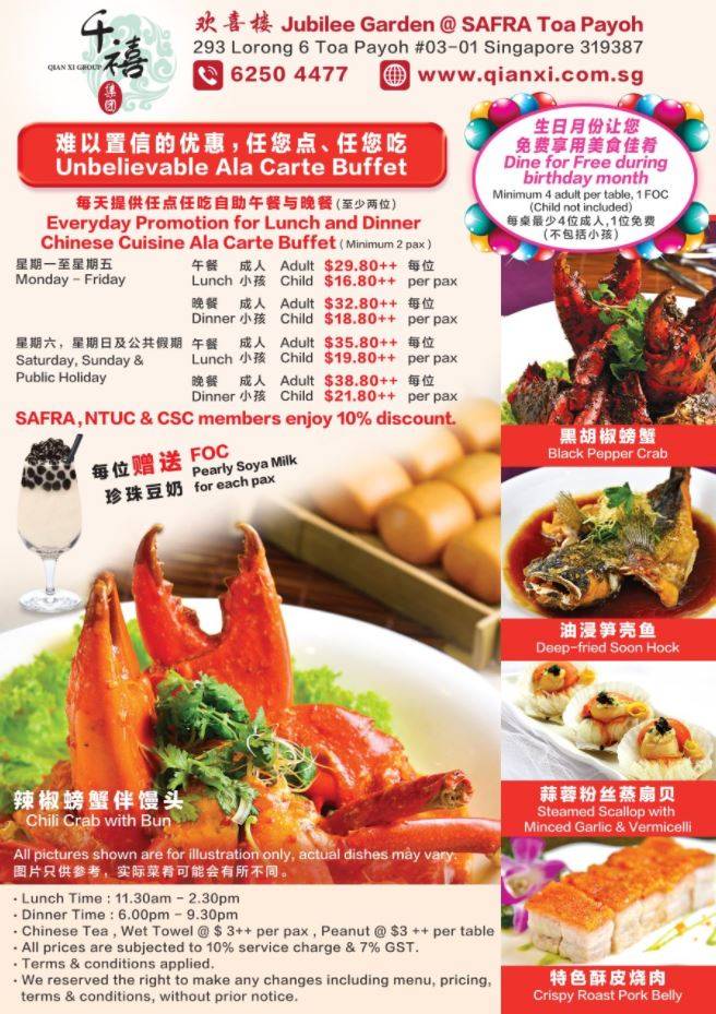 任点任吃，吃好吃满！有虾有鱼还有佛跳墙 ($50都不到)