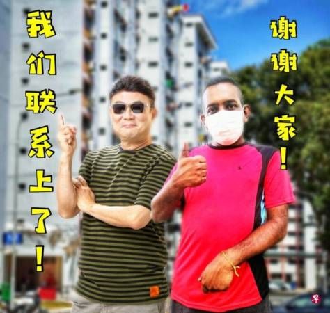 卖拖把爆红 华印混血儿被“梁家班”相中