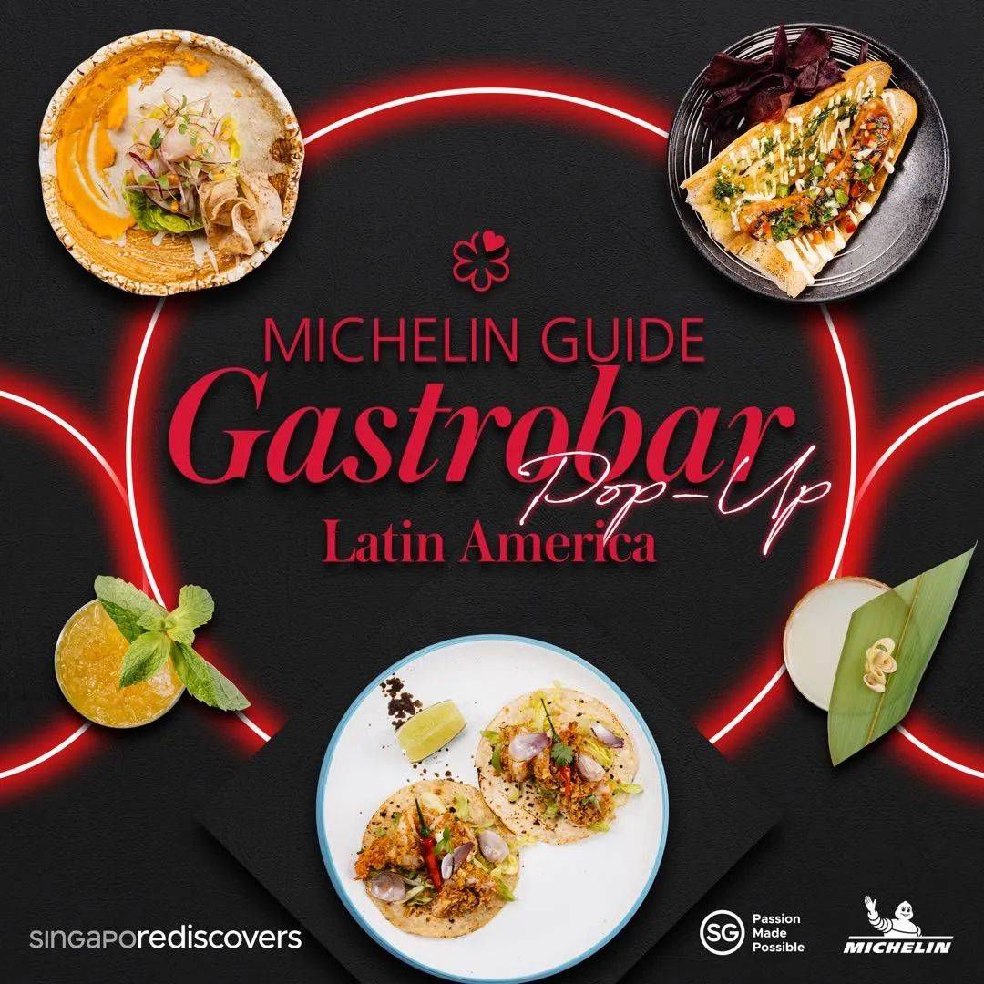 三家米其林餐厅联手三家酒吧,搞了点事情