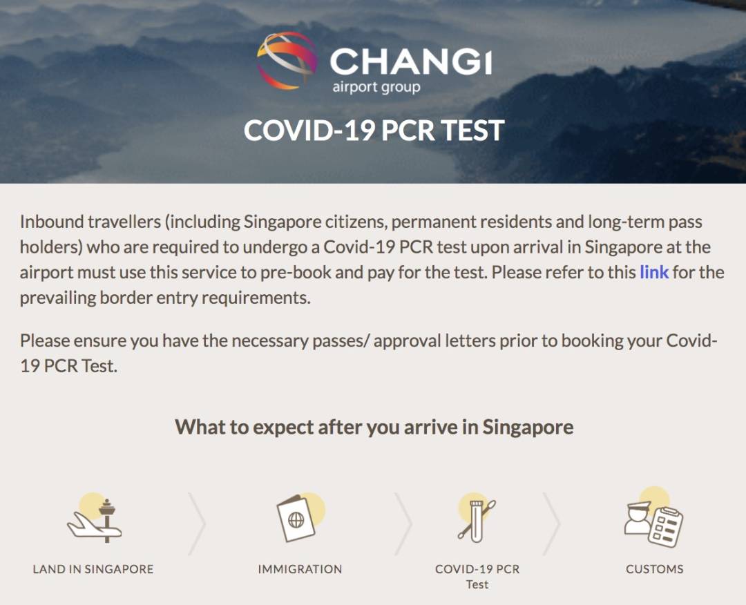 部长:新加坡离下一次疫情爆发不远!或重返解封第二阶段!从中国入境新加坡最全攻略