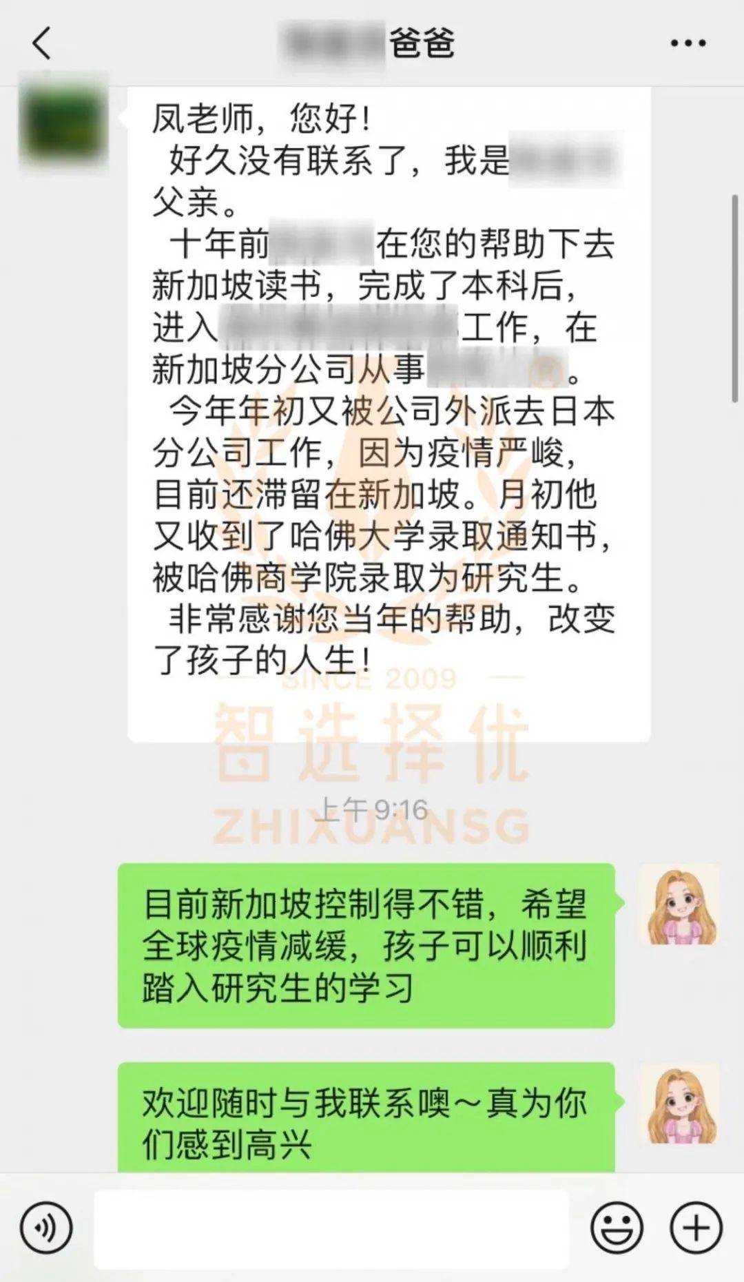 那些从新加坡私立学校毕业的同学，如今都怎么样了