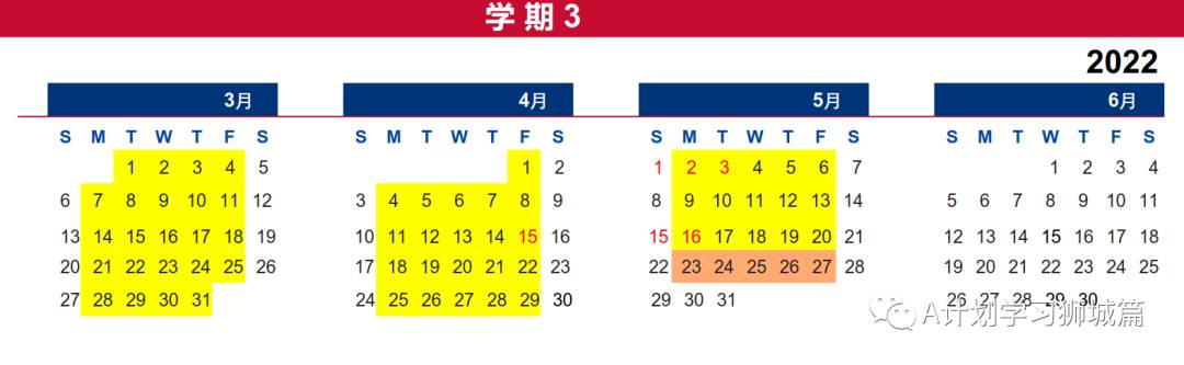 新加坡南洋理工大学年日历(AY2021/22)