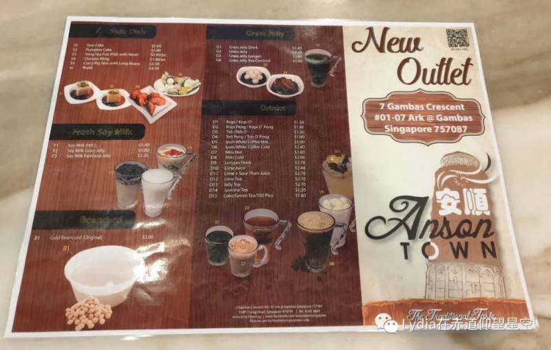 新加坡也有温泉 三巴旺温泉公园