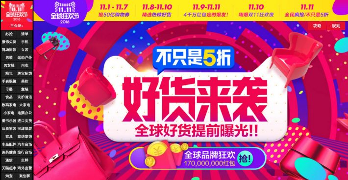 %e5%b1%8f%e5%b9%95%e5%bf%ab%e7%85%a7-2016-11-01-%e4%b8%8b%e5%8d%883-19-57