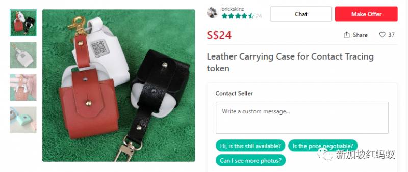 新加坡的"新冠追踪神器”不仅颜值高,还创造了无限商机