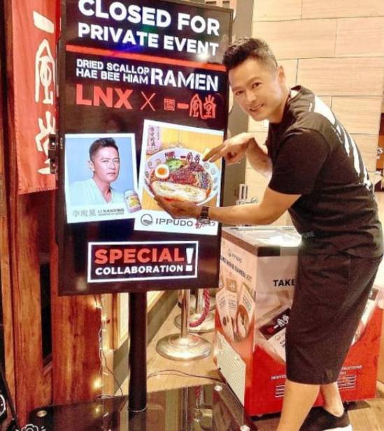 感受“家”的味道,记得光临IPPUDO