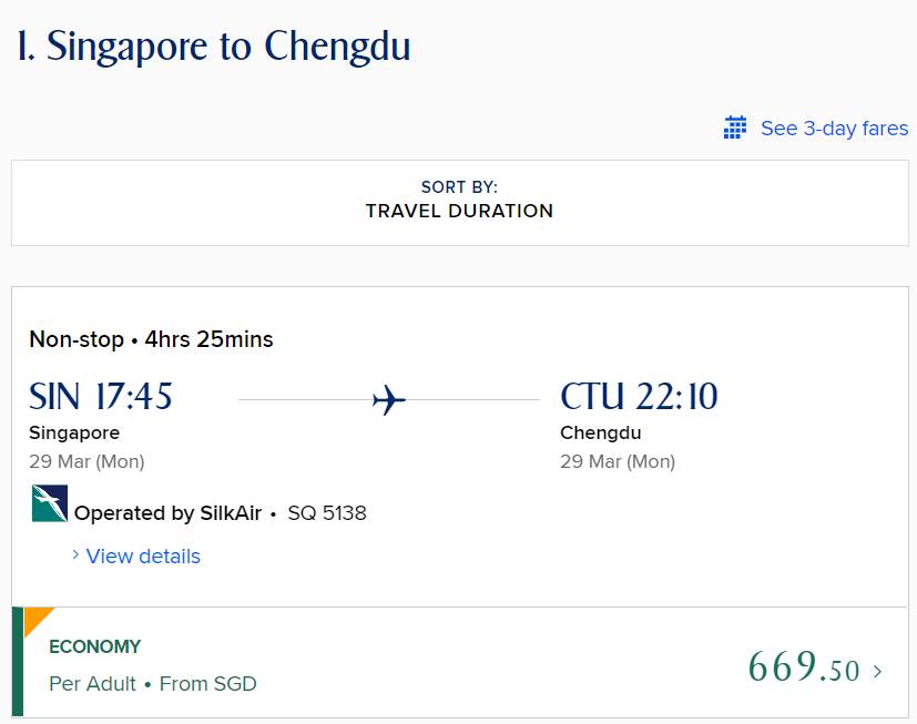 新加坡/西安航班12月25日恢复！票价+航班信息攻略汇总