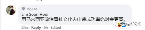 小贩文化申遗成功:新加坡捷足先登,马来西亚槟城深感羡慕和遗憾